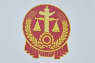 质权人对质押财产处分的限制及其法律责任