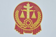 质权人的孳息收取权