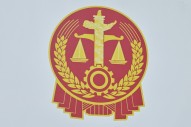 合同效⼒如何认定