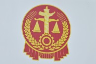 合同解除后，违约金条款能否继续适用