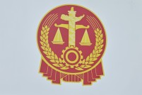 法院判决解除合同后如何起算解除日期