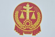 借条上未载明出借人，能否推定借条持有人为出借人？