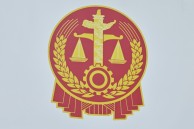企业之间以买卖关系掩盖借款关系的，应当如何认定与处理？