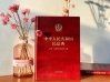 离婚后发现孩子非亲生，是否可以主张返还抚养费？