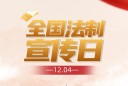 因非法行医被卫生局罚款，但没交，现在卫生局能怎么处理？