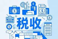 个体工商户需要缴税吗？