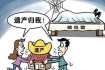 遗嘱没有公证过能做继承权公证吗