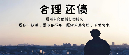 民间借贷法律指南