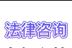 法条梳理：反洗钱法关于法律责任的规定