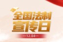 烟、酒免税携带进境的限额
