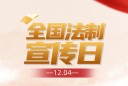 职业病认定流程
