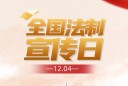 老师可以打学生吗？
