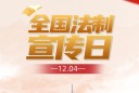 驳回诉讼请求和驳回起诉应如何区分与适用