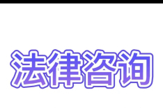 法条梳理：国家情报法关于国家情报工作职权