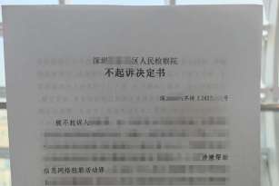 帮助信息网络犯罪活动罪：法律解析与实务指引