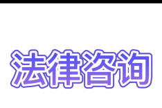 法条梳理：海域使用权登记