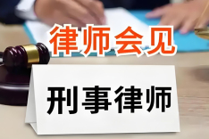 家属能到看守所会见犯罪嫌疑人吗？
