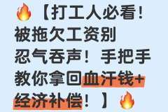 被拖欠工资怎么办，能要求用人单位支付工资并额外赔偿吗？