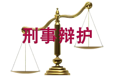 刑事案件审判阶段如何跟法官沟通？