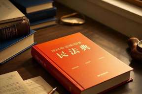 医疗损害责任