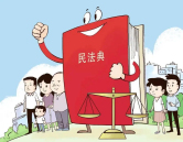 安装在自家墙上的监控拍到了别家庭院，是否应该拆除？