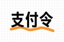 什么是支付令？适用哪些案件？
