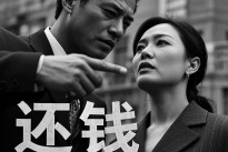 合伙还是借贷？一场“披着狼皮”的金钱游戏