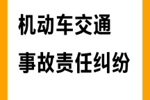 农用车发生交通事故怎么赔偿