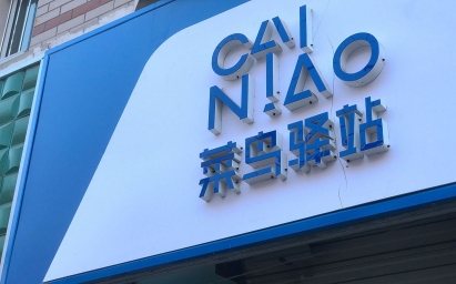 快递在代收点丢失后的处理