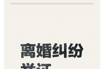 协议离婚后能不能变更抚养费？