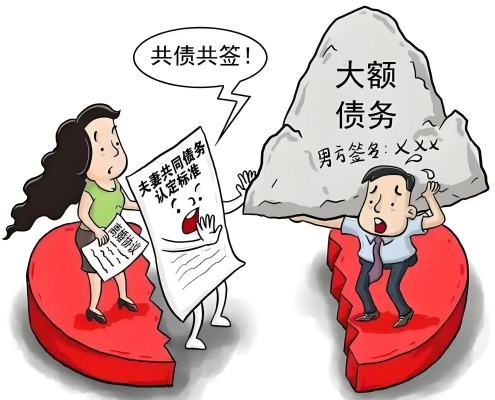 夫妻一方对外提供担保的债务，属于个人债务还是夫妻共同债务