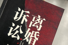 一方出轨该不该离婚，先看完这几点！
