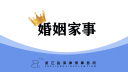 离婚前必知的5个常识！律师教你少走弯路！