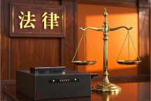 工程款起诉