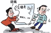 名义借款人与实际借款人不一致，由谁承担还款责任？