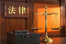 用夫妻共同财产打赏，另一半能要回吗？