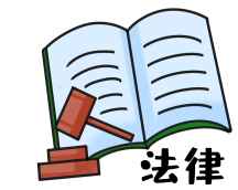订婚分手？共同购置的房屋该如何分割？