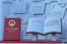 劳动者竞业限制义务探析