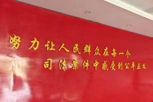 按照实缴出资比例进行利润分配和亏损分担