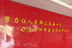 以物抵债与原债权债务关系分析