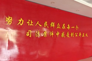 以物抵债协议的成立要件