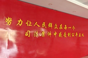 以物抵债协议与原债权债务的关系