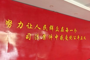 合伙人对内按照份额承担清偿责任