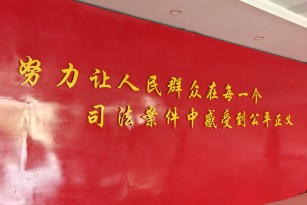 关于合伙债务的承担规则