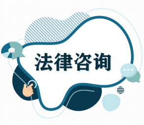 建设工程质量保修期是多久