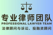 《劳动争议司法解释(二)》解读第三条