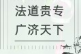 【以案普法】继承纠纷案例剖析