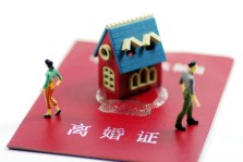 离婚时股票财产怎么分割？