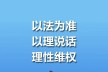因工程款暂未结算，数额尚未固定，故无法认定到期债权的最终数额