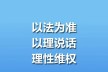 强制注销公司登记制度实施办法
